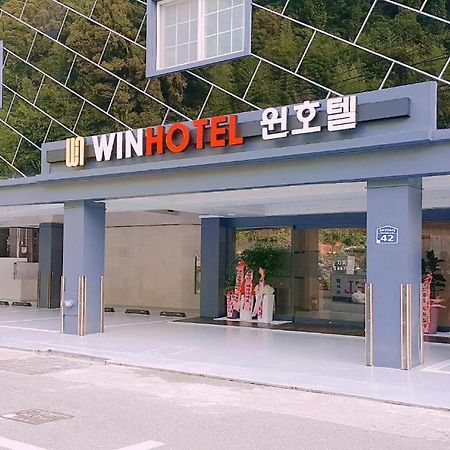 Geoje Win Hotel Extérieur photo