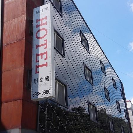 Geoje Win Hotel Extérieur photo
