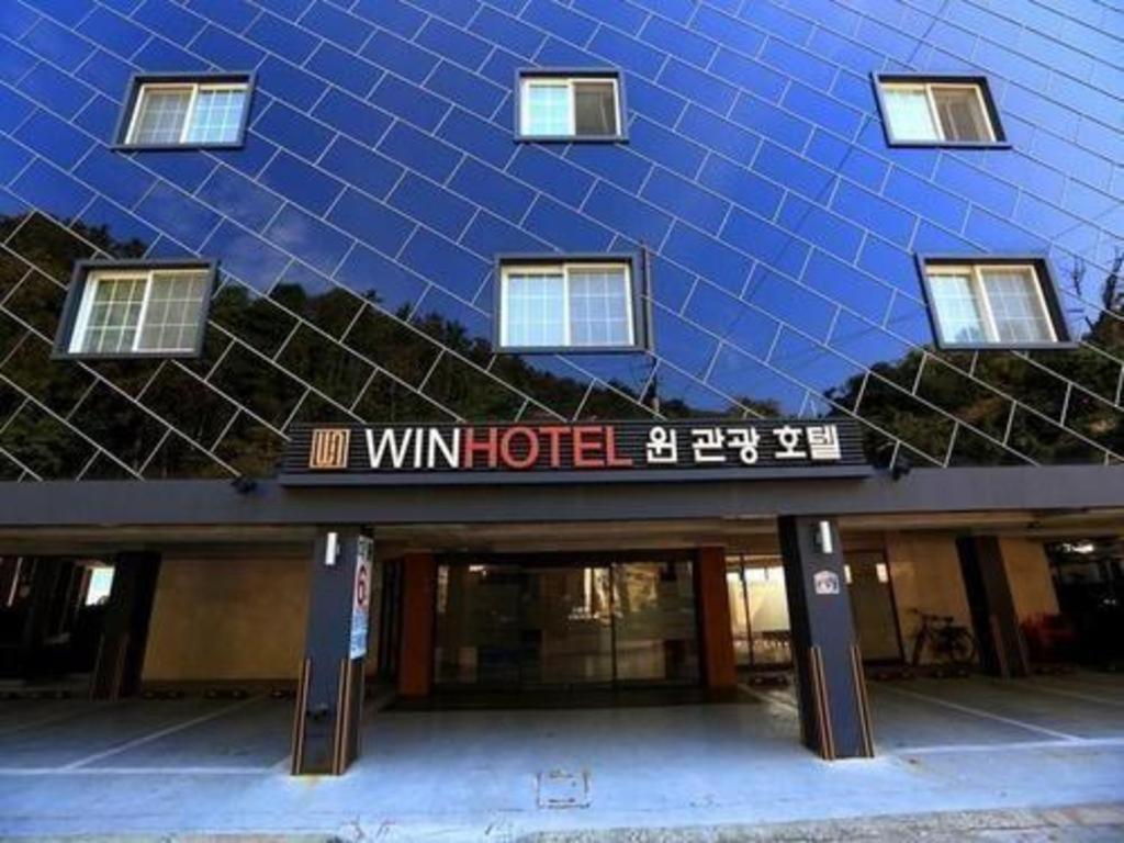 Geoje Win Hotel Extérieur photo