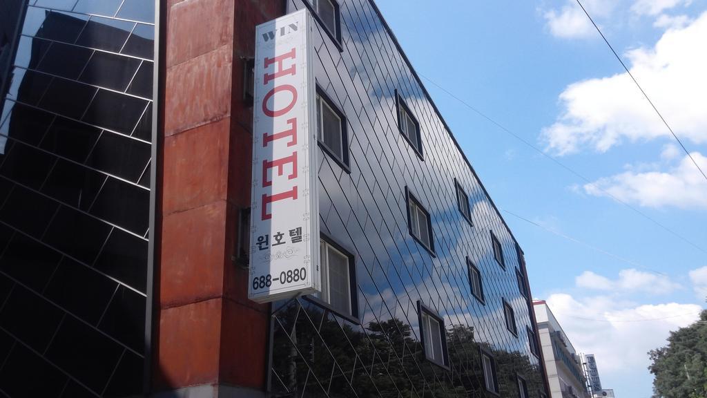 Geoje Win Hotel Extérieur photo