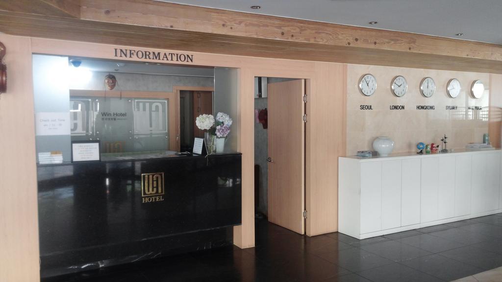 Geoje Win Hotel Extérieur photo